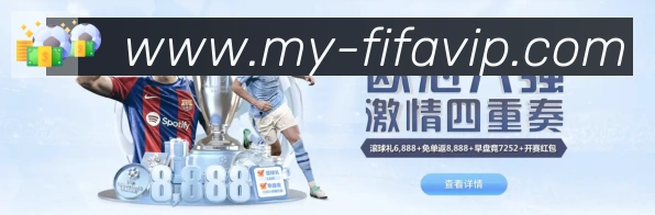 世界杯外围投注入口荣誉